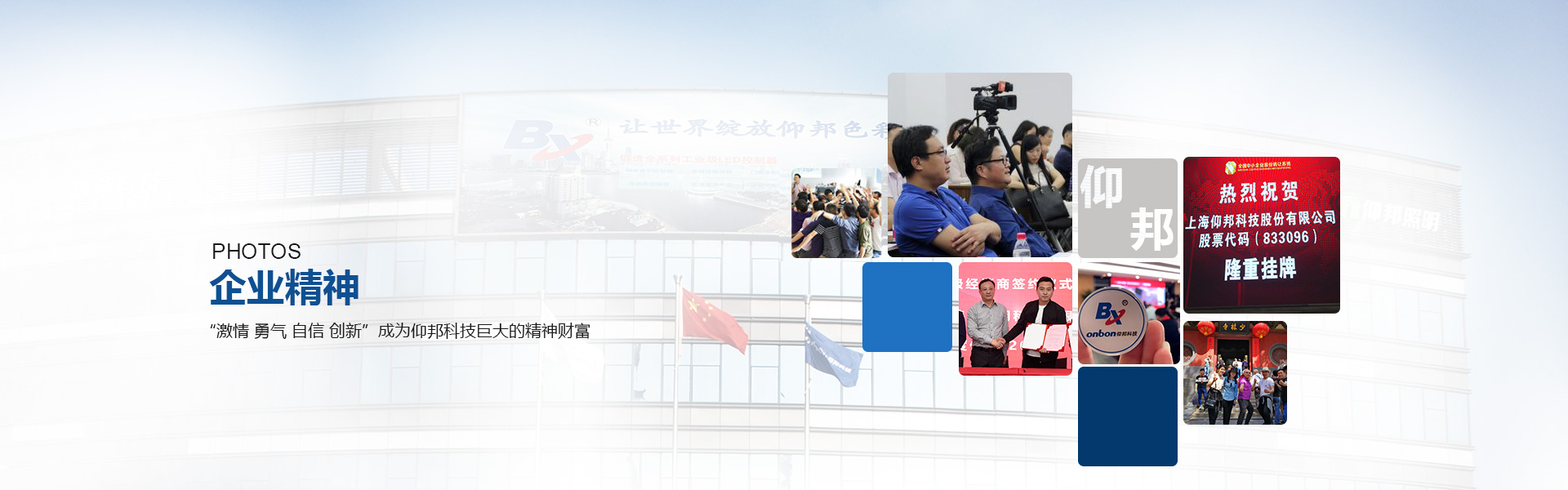 关于K66凯时官网-企业相册