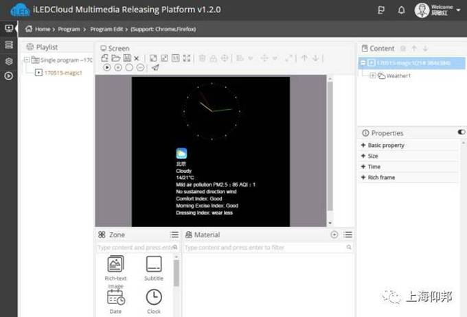 凯时K66·(中国区)官方网站