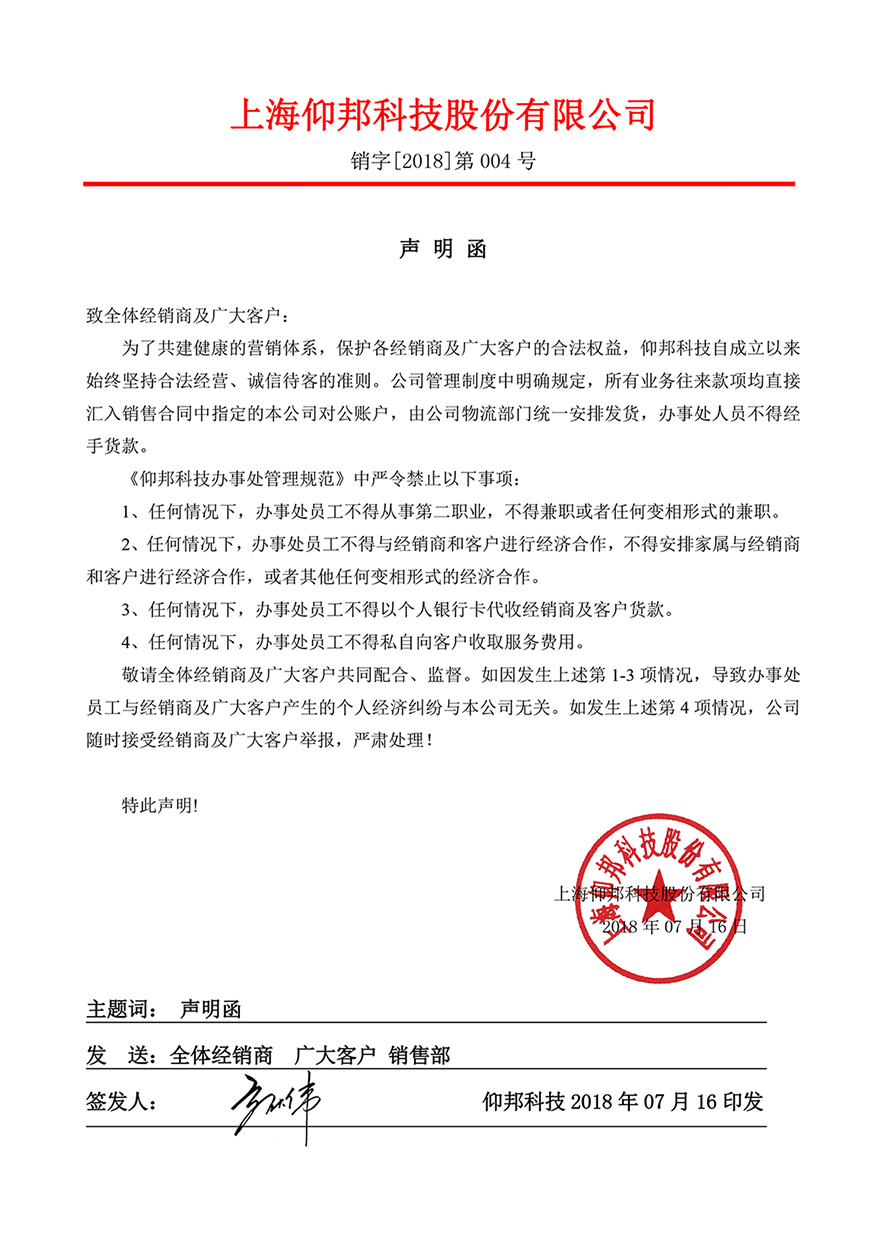 凯时K66·(中国区)官方网站