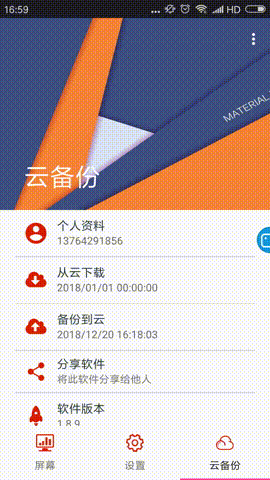 凯时K66·(中国区)官方网站