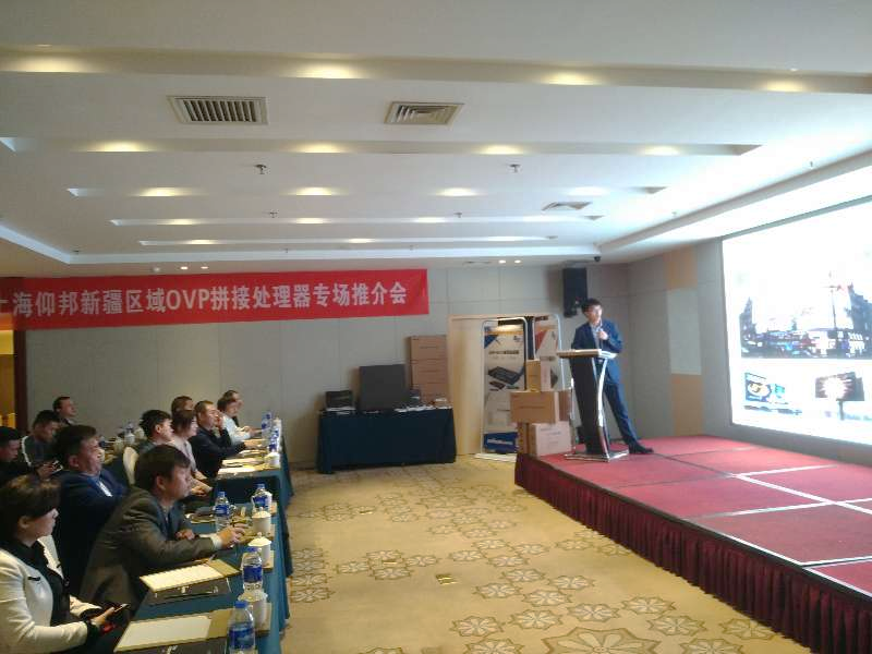 凯时K66·(中国区)官方网站