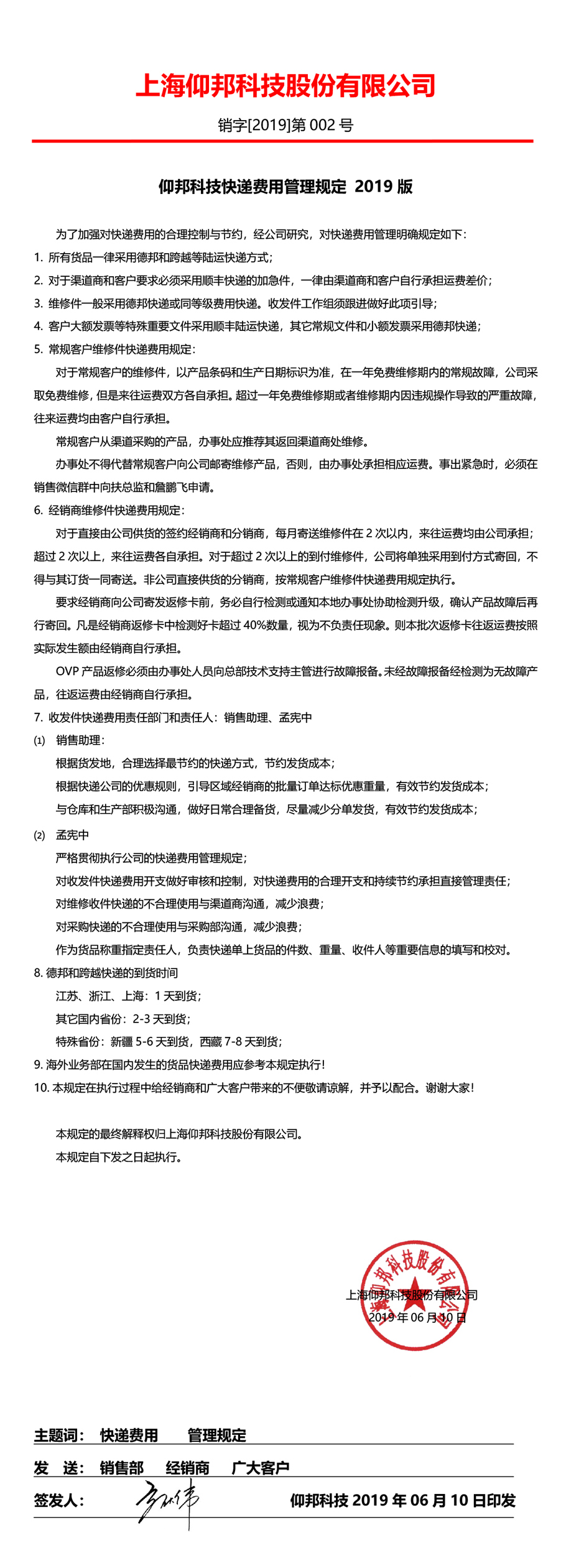 凯时K66·(中国区)官方网站