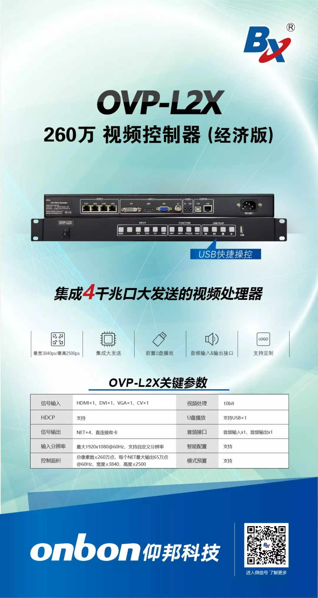 凯时K66·(中国区)官方网站