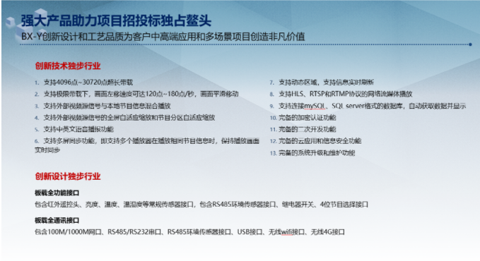 凯时K66·(中国区)官方网站