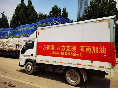 凯时K66·(中国区)官方网站