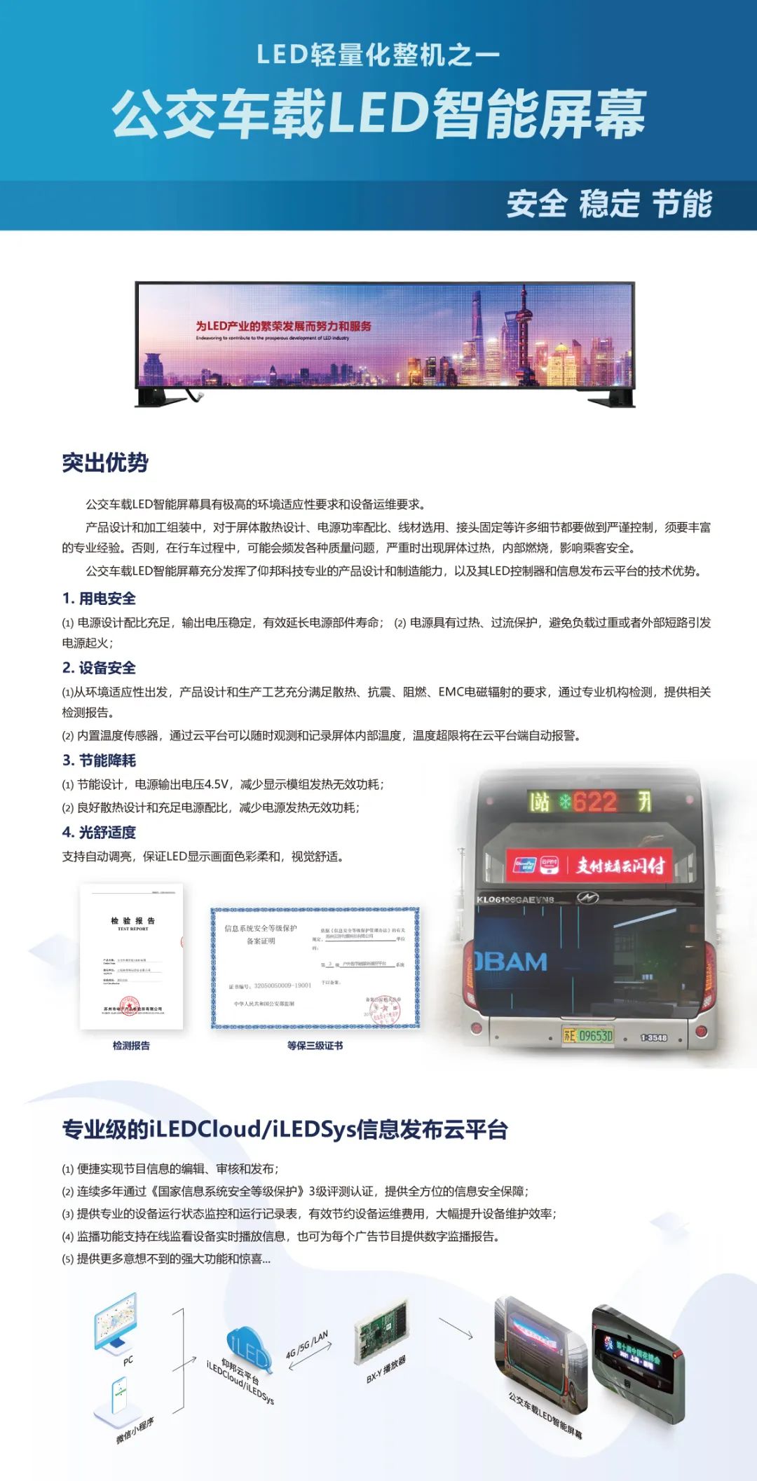 凯时K66·(中国区)官方网站