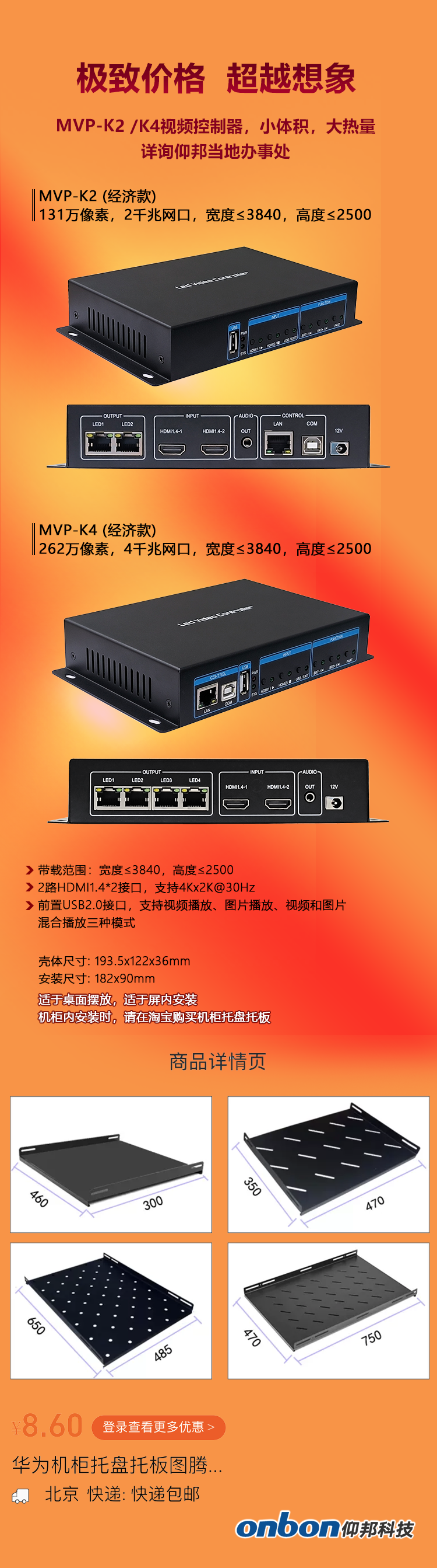 凯时K66·(中国区)官方网站