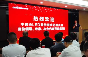 国标委专家莅临旅行K66凯时官网昆山工业基地