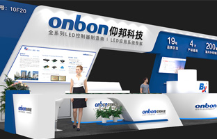 ISLE 2023 深圳展 | 实力产品，，引领LED多场景应用